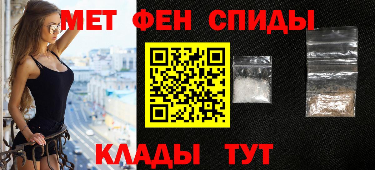 Amphetamine Розовый Печора