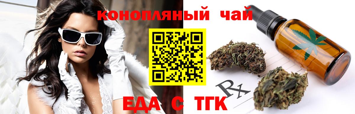 Canna-Cookies конопля  Вход с VPN  Печора 