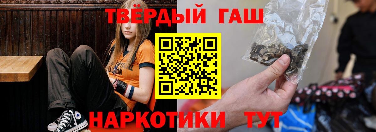 Гашиш гарик Печора