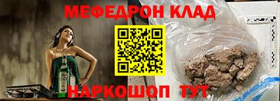 прущие крисы Пыть-Ях