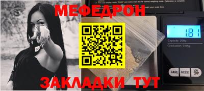 прущие крисы Пыть-Ях