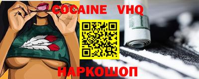 альфа пвп VHQ Пушкино