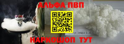 метамфетамин Рязань
