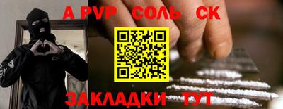 МДПВ Пугачёв
