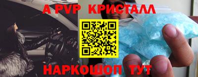 МДПВ Пугачёв