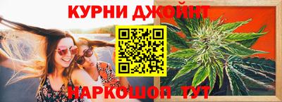 прущие крисы Пыть-Ях