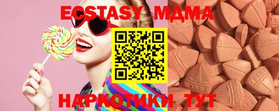 прущие крисы Пыть-Ях