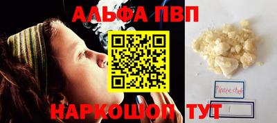 прущие крисы Пыть-Ях