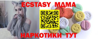 MDMA Premium VHQ Рузаевка