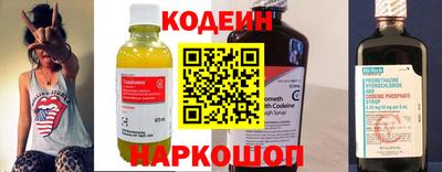 прущие крисы Пыть-Ях