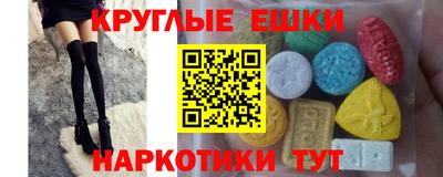 метамфетамин Рязань