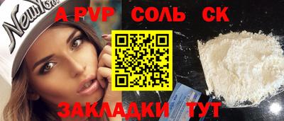 альфа пвп VHQ Пушкино