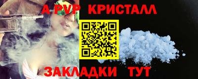 альфа пвп VHQ Пушкино