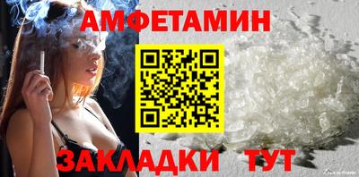 альфа пвп VHQ Пушкино