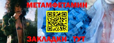 метамфетамин Рязань