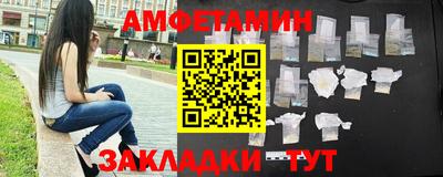 альфа пвп VHQ Пушкино