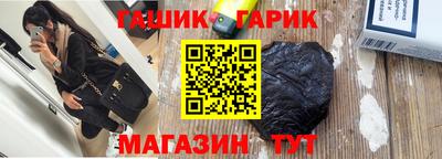 метамфетамин Рязань
