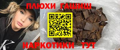 прущие крисы Пыть-Ях