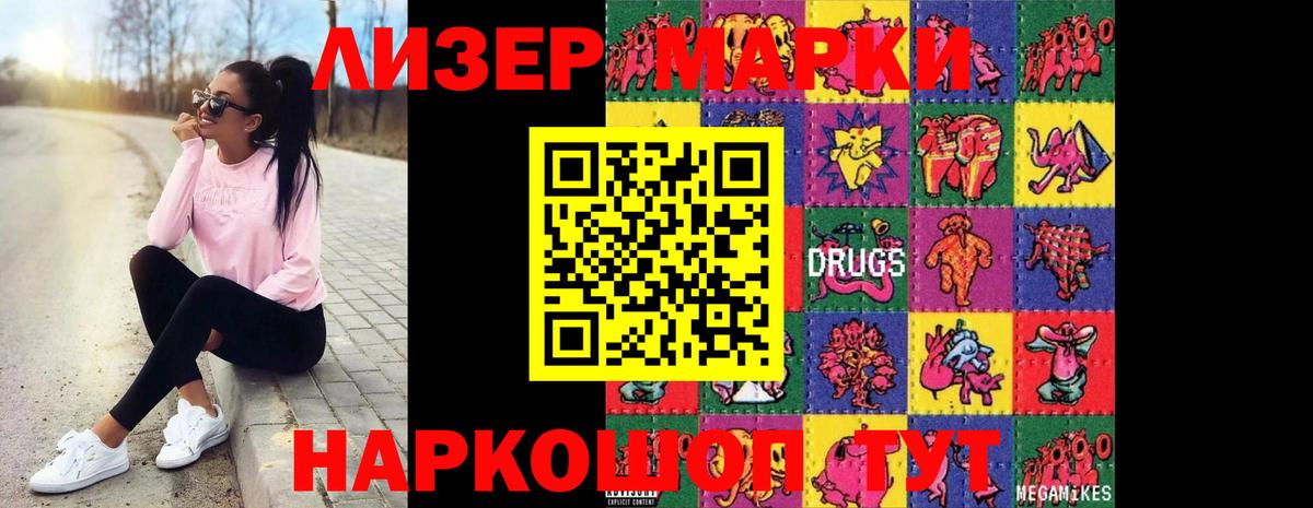 ЛСД экстази ecstasy Печора