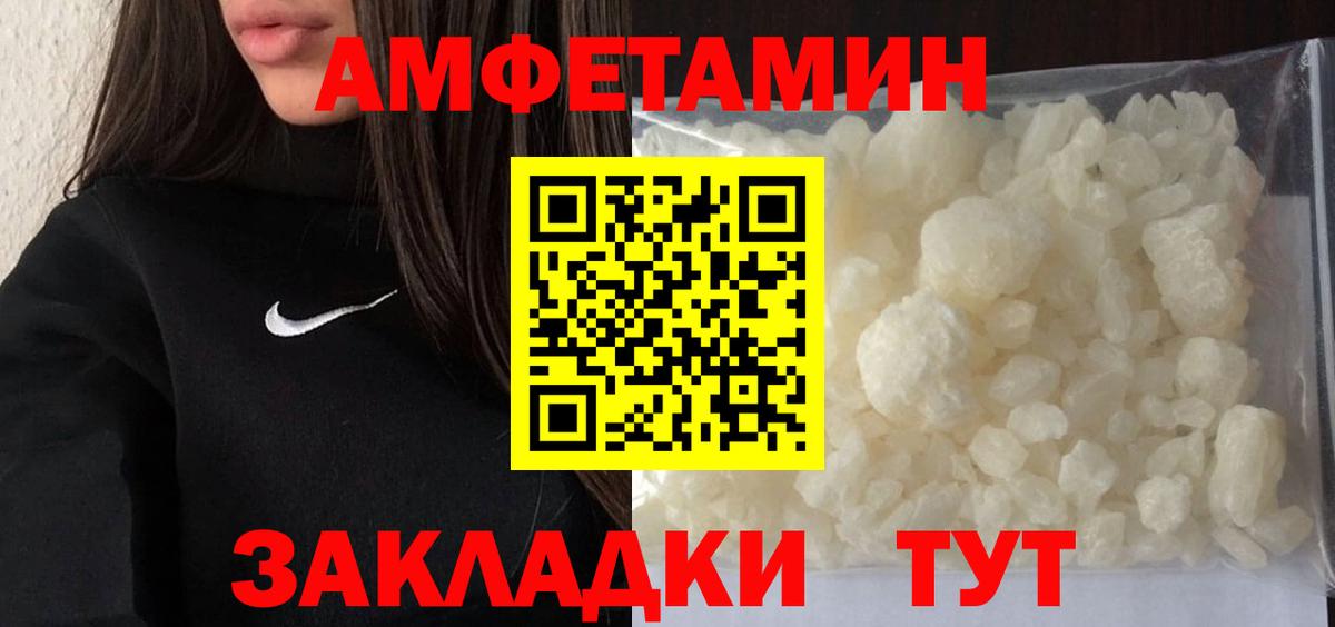 Печора  Первитин пудра  Первитин пудра  Вход с VPN 