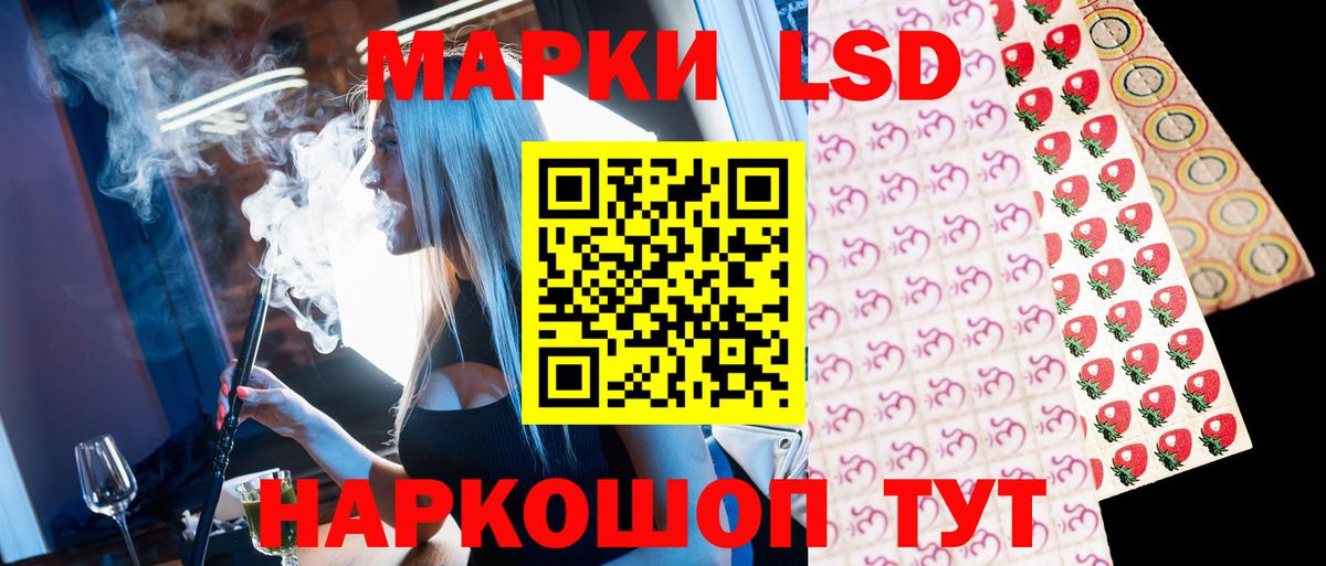 Марки 25I-NBOMe 1,8мг Печора