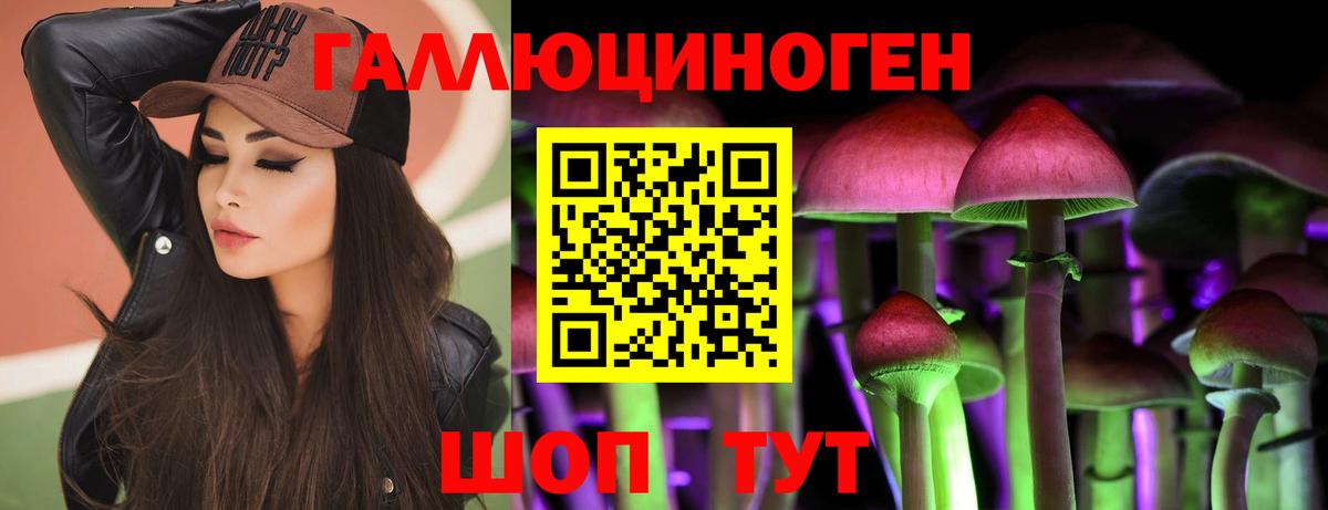 Галлюциногенные грибы мухоморы  Вход с VPN  Печора 