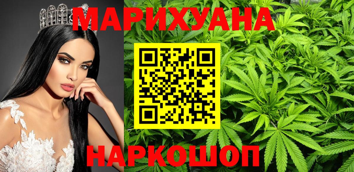 Шишки марихуана марихуана  Вход с VPN  Марихуана AK-47  Печора 